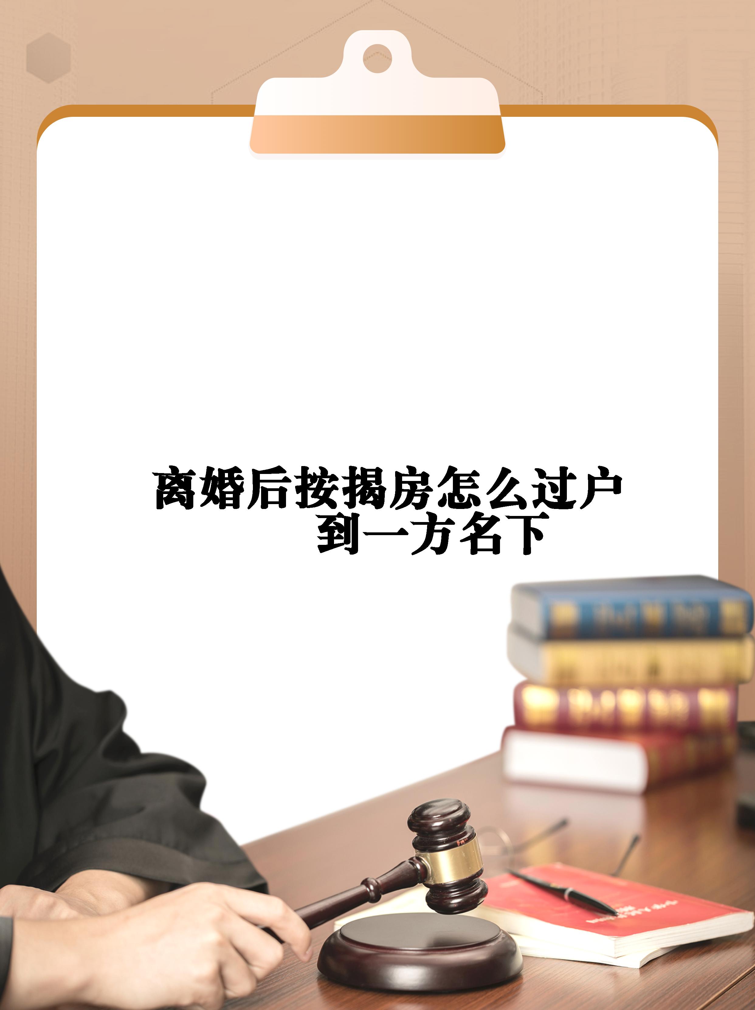详细阅读:房屋过户(房屋过户评估费收费标准) 房屋过户(房屋过户评估费收费标准)